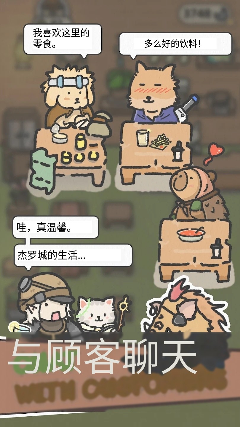 可爱兔兔咖啡厅 可爱兔兔咖啡厅