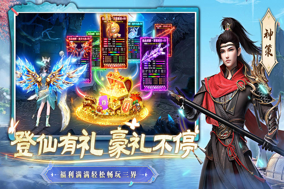 一念剑歌 一念剑歌