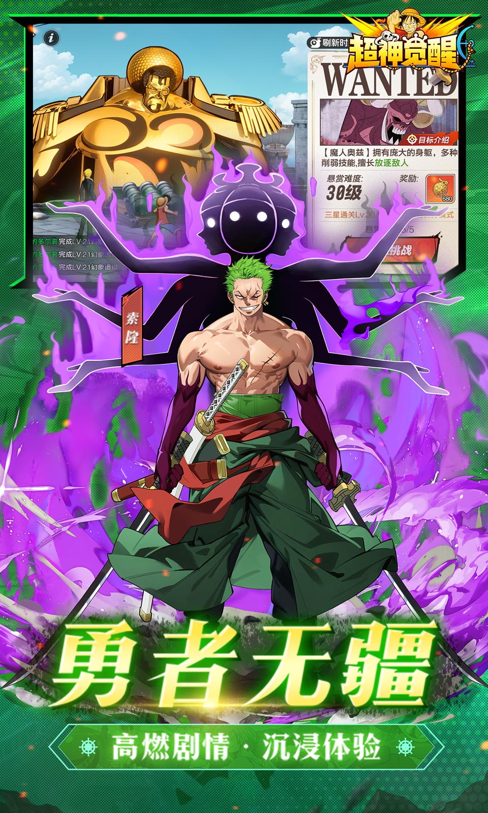 超神觉醒(海贼王卡牌) 超神觉醒(海贼王卡牌)