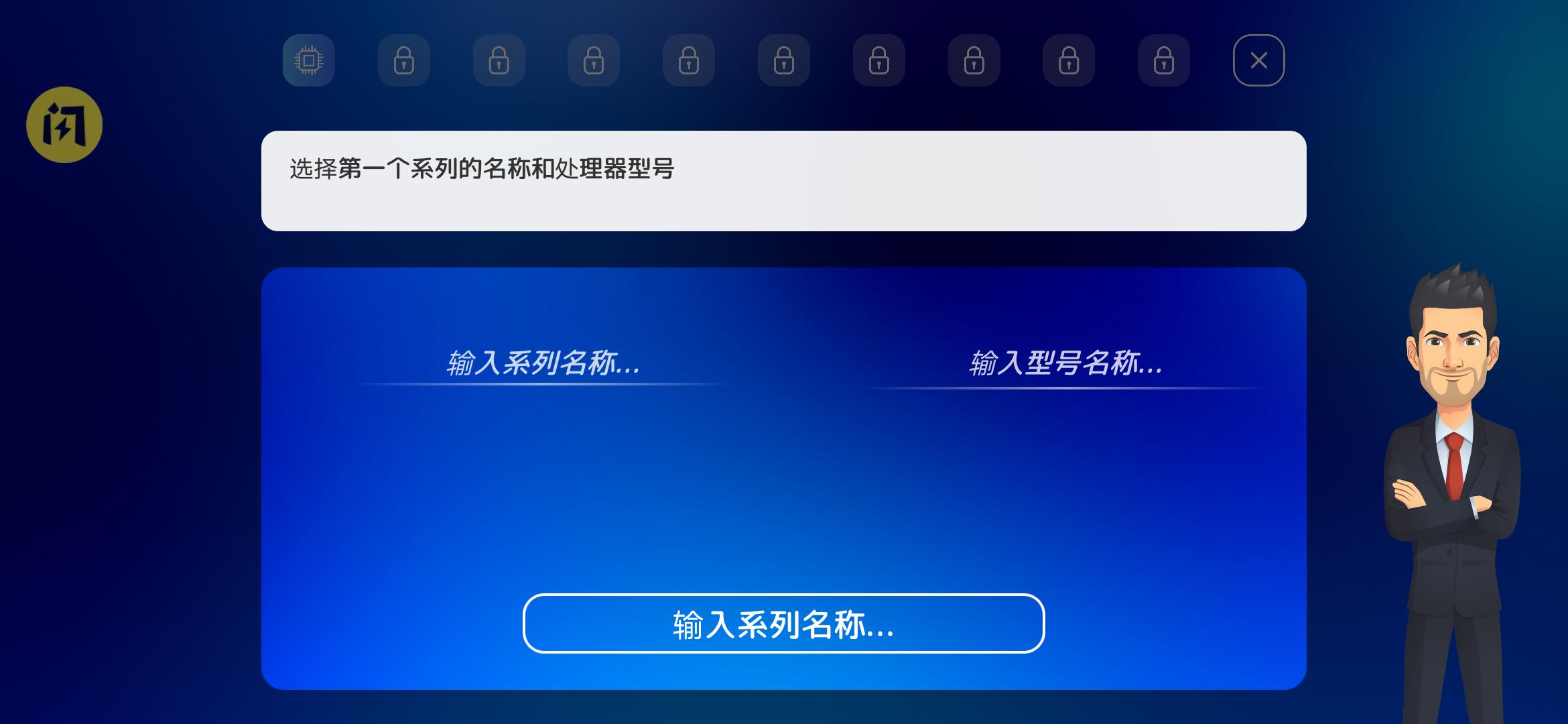电脑大亨2