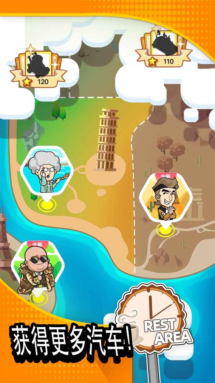 二手车模拟器 二手车模拟器