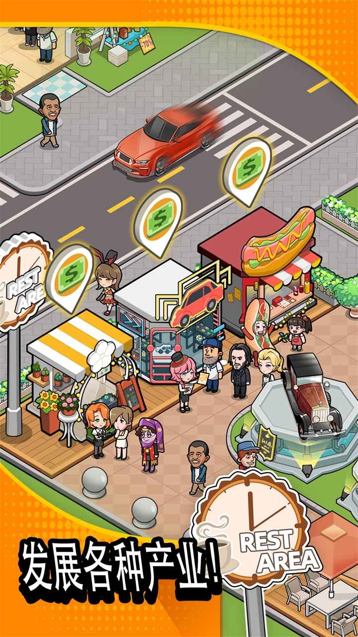 二手车模拟器 二手车模拟器