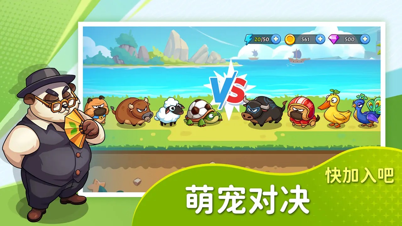 梦幻庄园 梦幻庄园