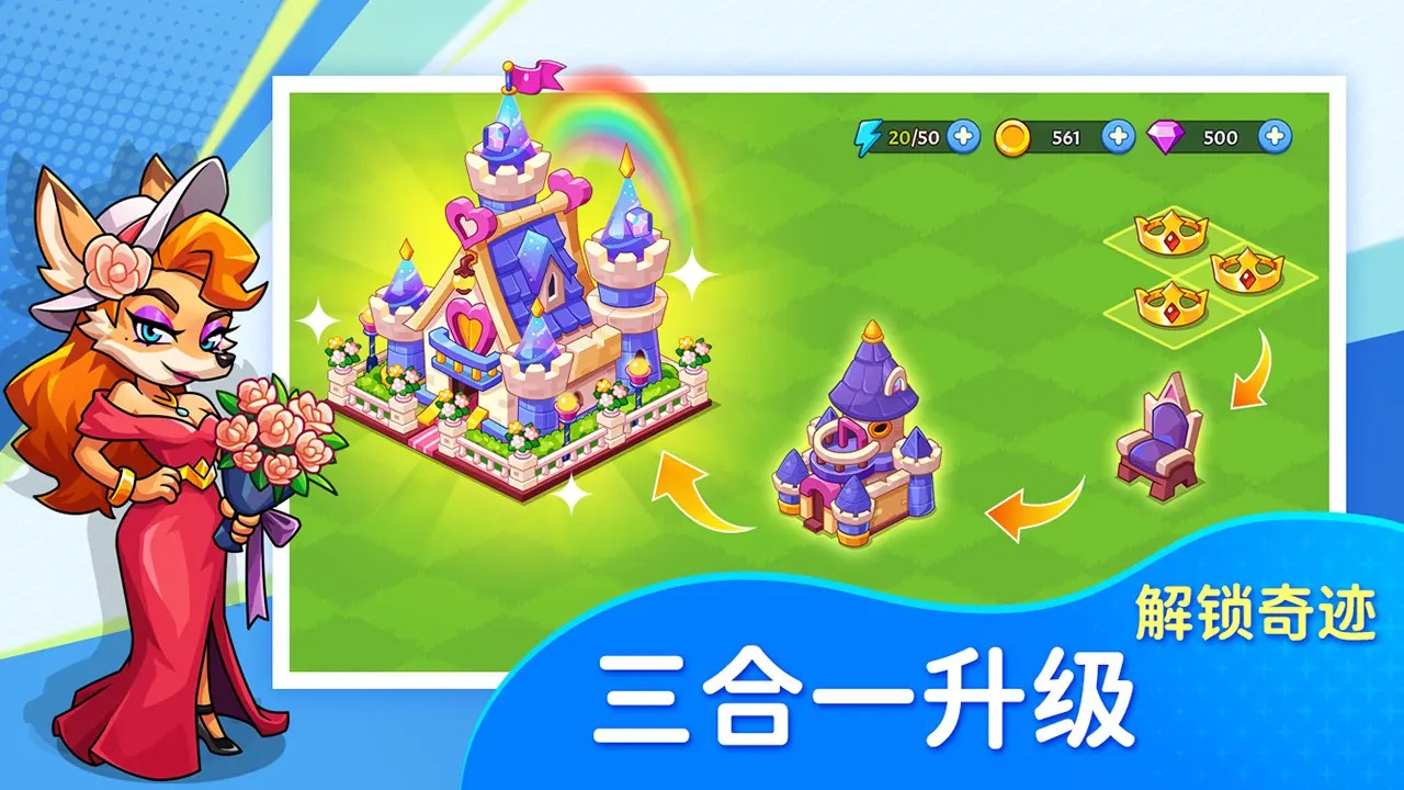 梦幻庄园 梦幻庄园