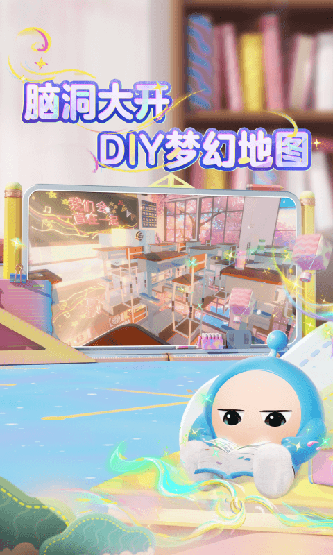 蛋仔派对-海绵宝宝联动
