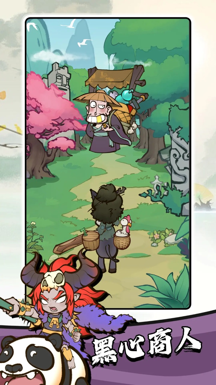 字走山海 字走山海