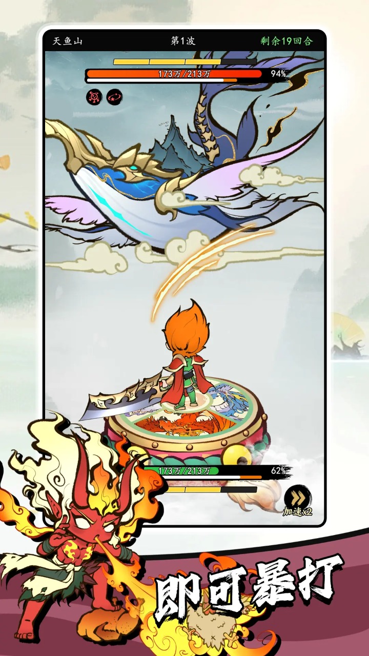 字走山海 字走山海