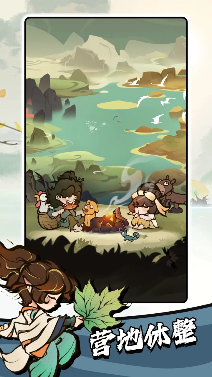 字走山海 字走山海