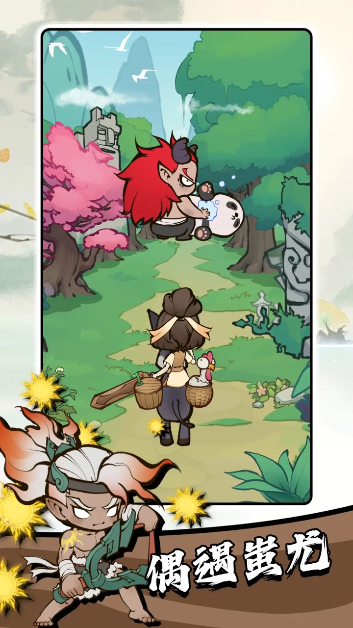 字走山海 字走山海