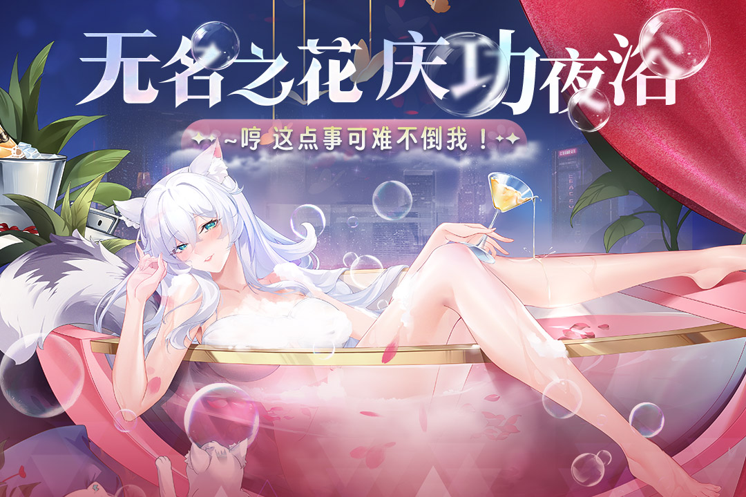 猫之城