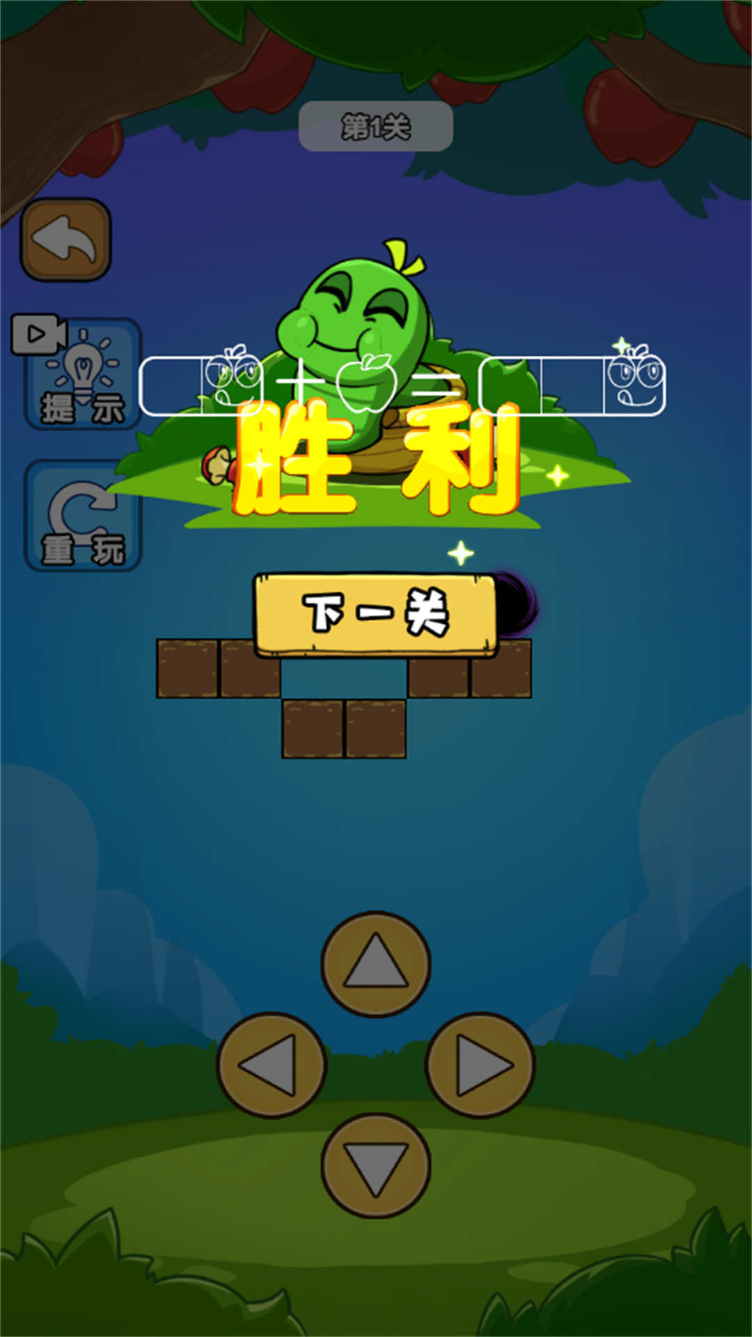 脑子烧起来吧