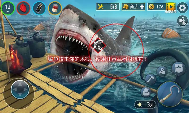 大海求生(饥饿鲨来袭) 大海求生(饥饿鲨来袭)