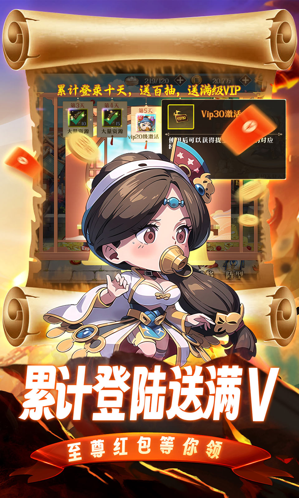 青龙偃月刀(Q版卡牌)