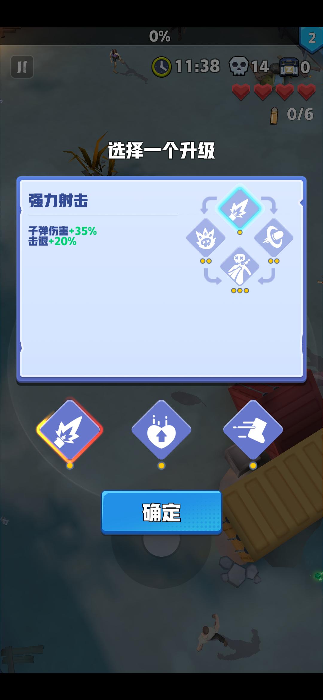 芥末特别行动 芥末特别行动