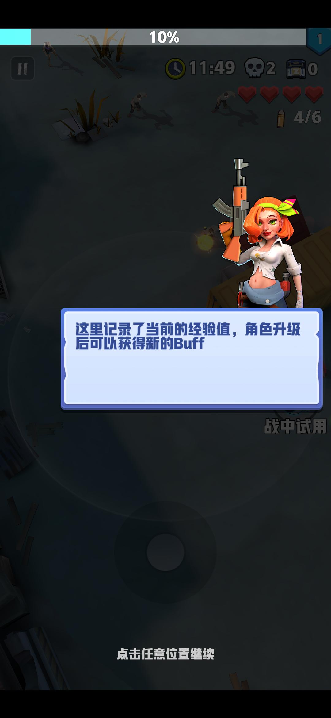 芥末特别行动 芥末特别行动