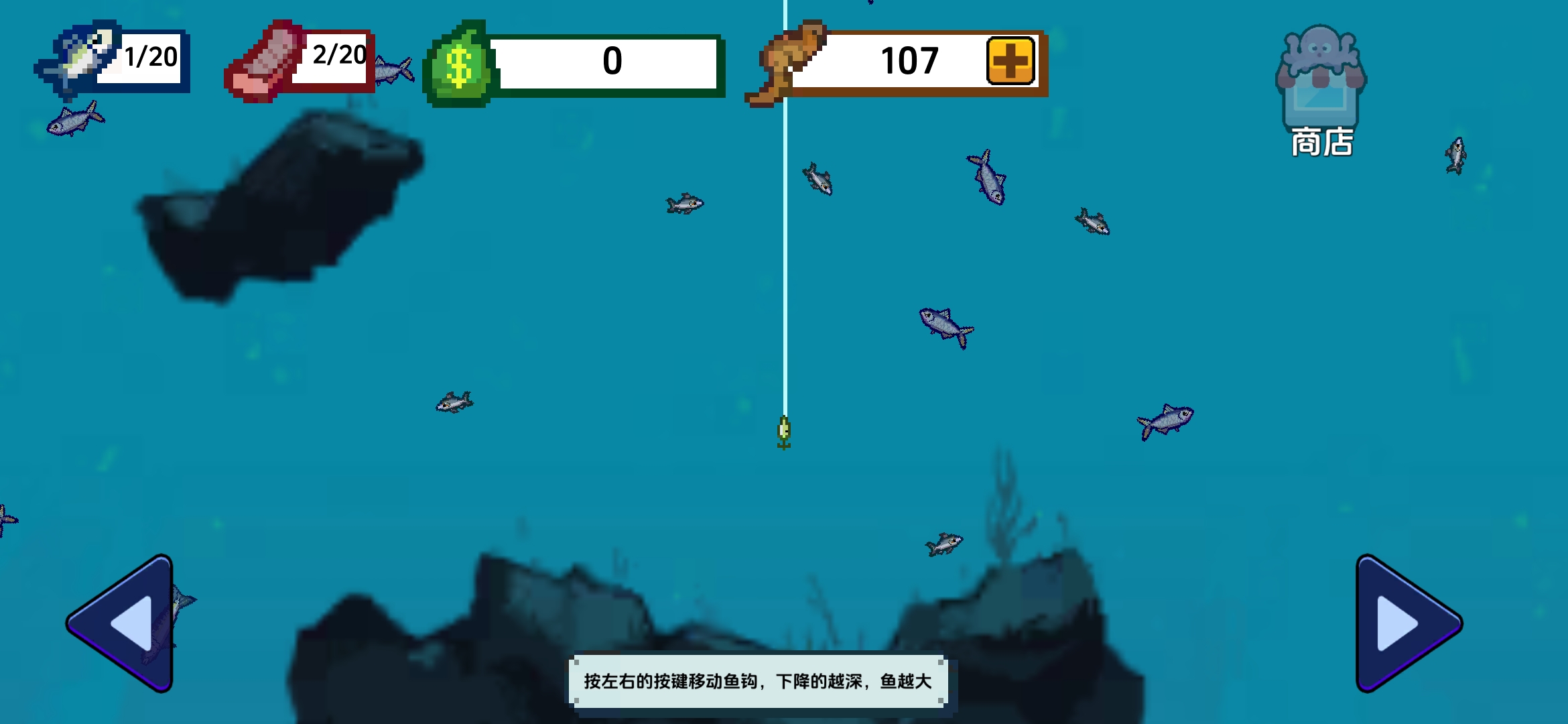 小人和小船