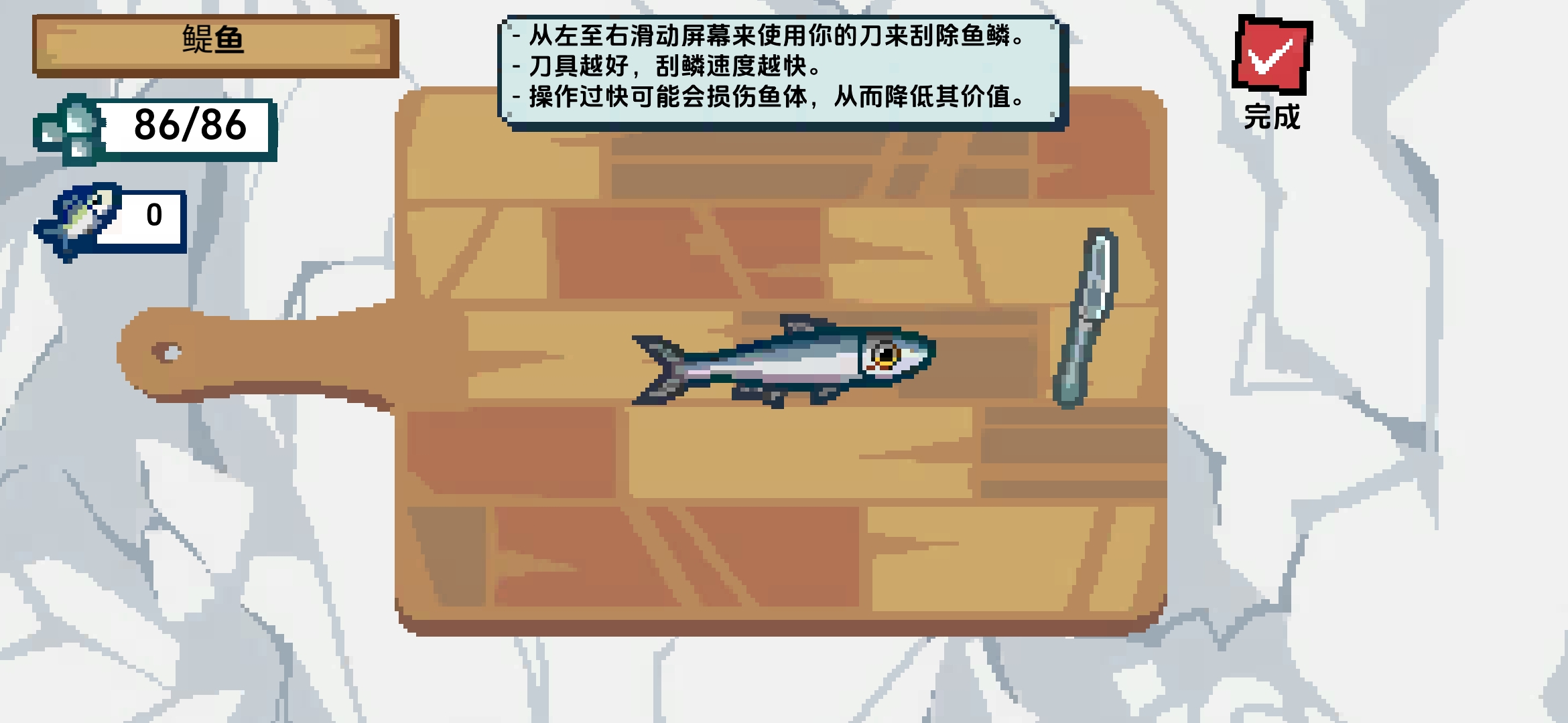 小人和小船