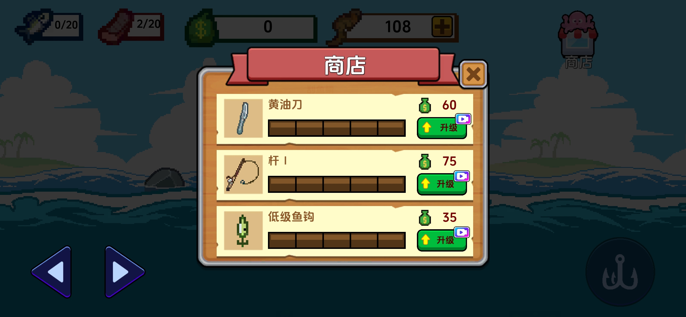小人和小船