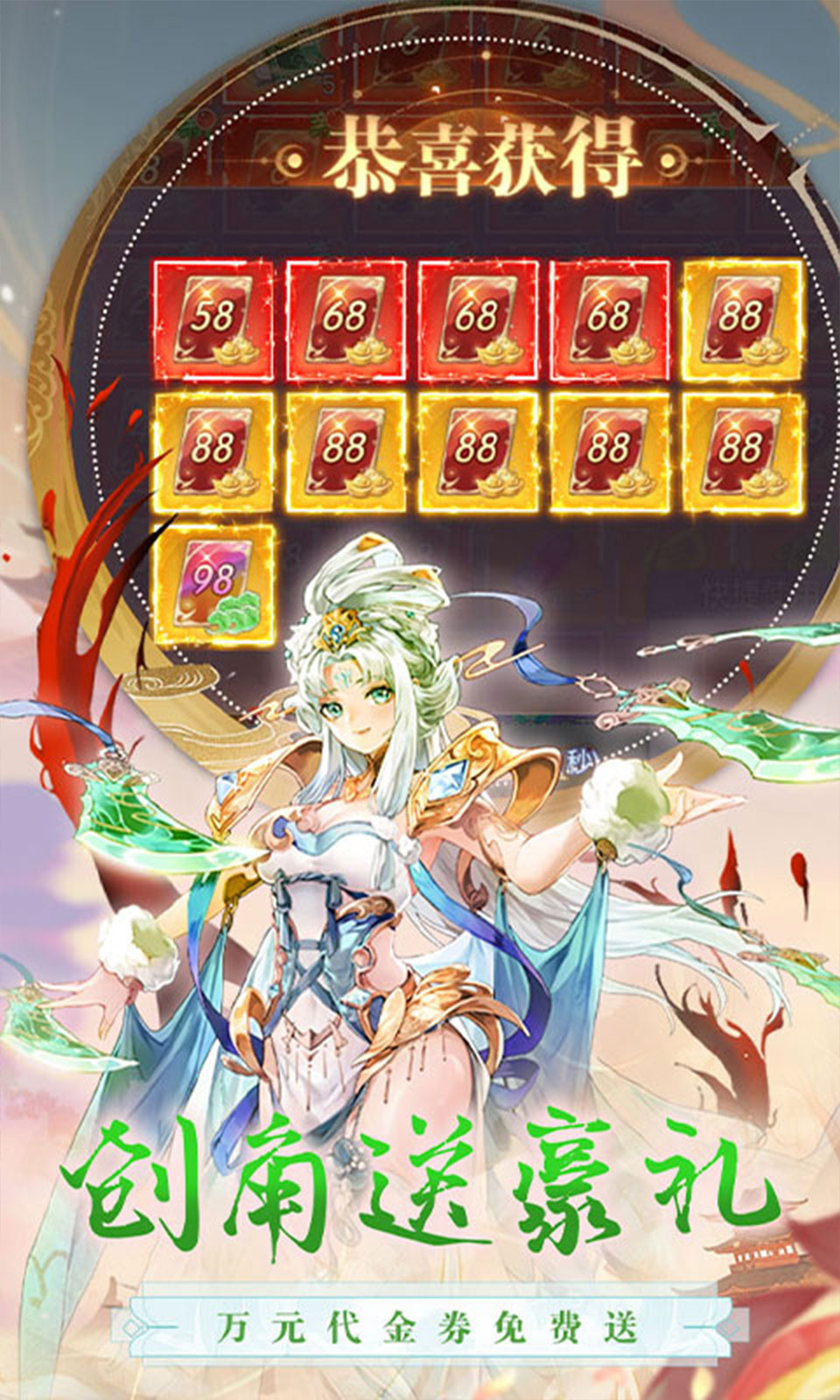 唐门六道手游版(闯关修仙)