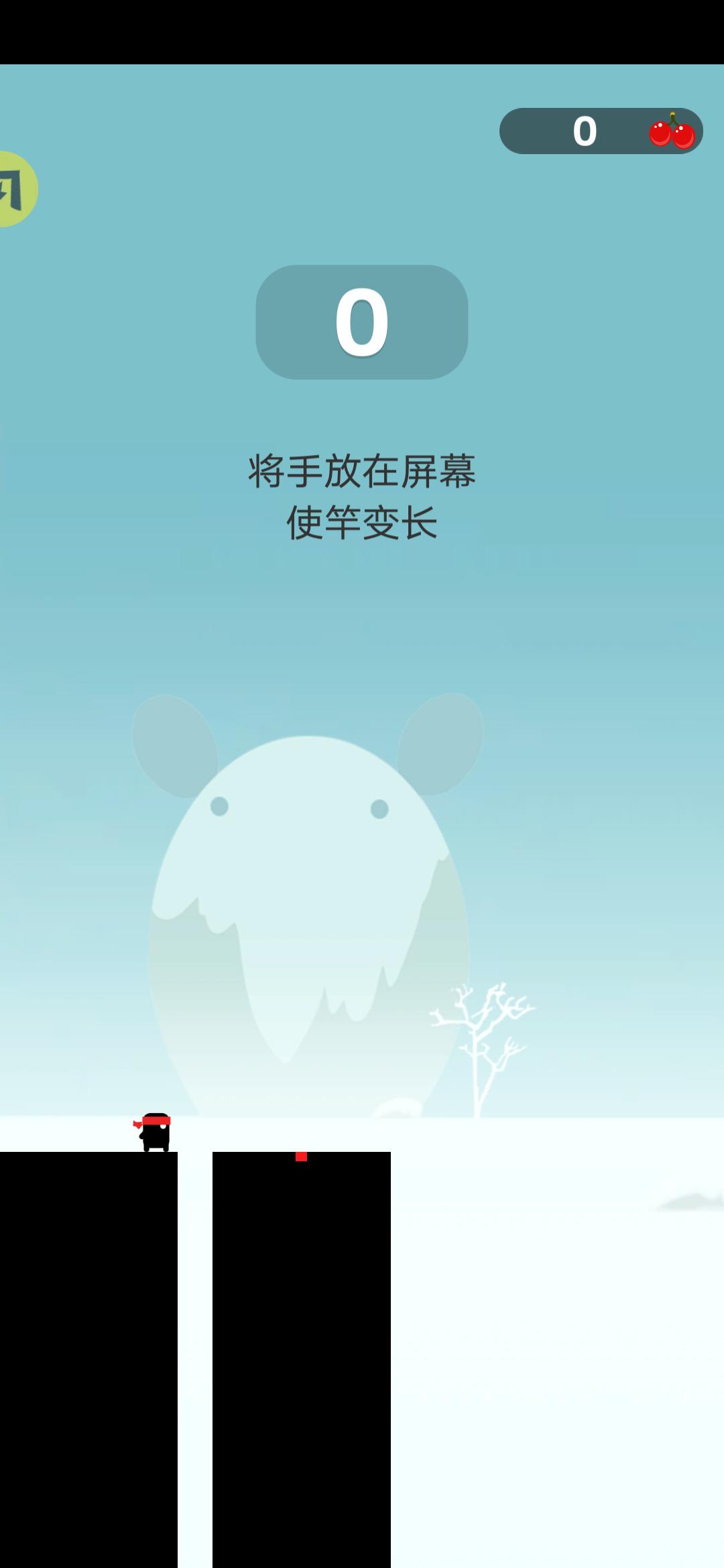 英雄难过棍子关(大量樱桃) 英雄难过棍子关(大量樱桃)