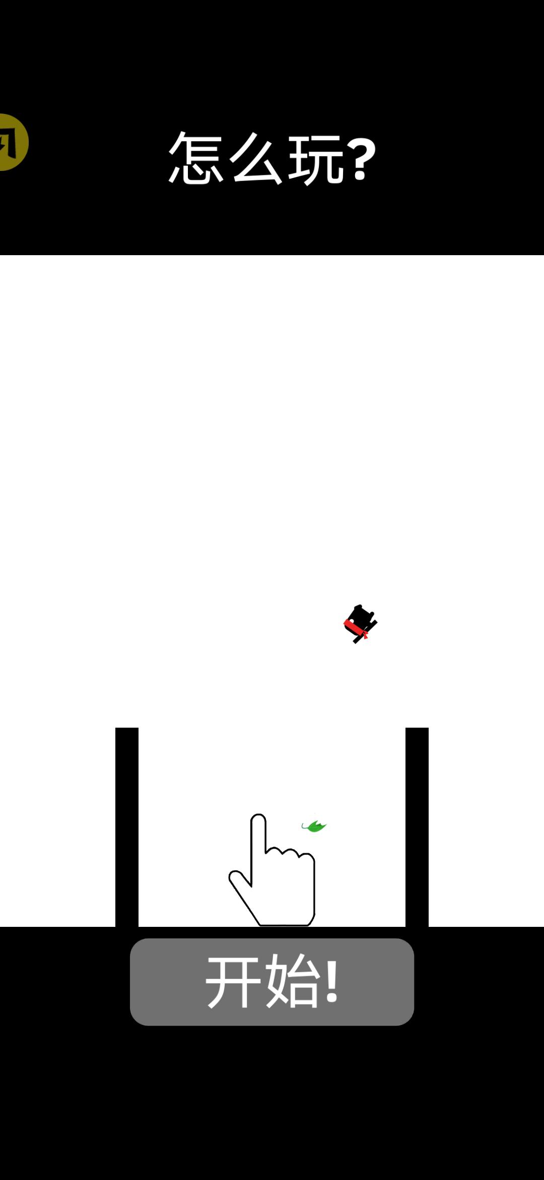 英雄难过棍子关(大量樱桃) 英雄难过棍子关(大量樱桃)