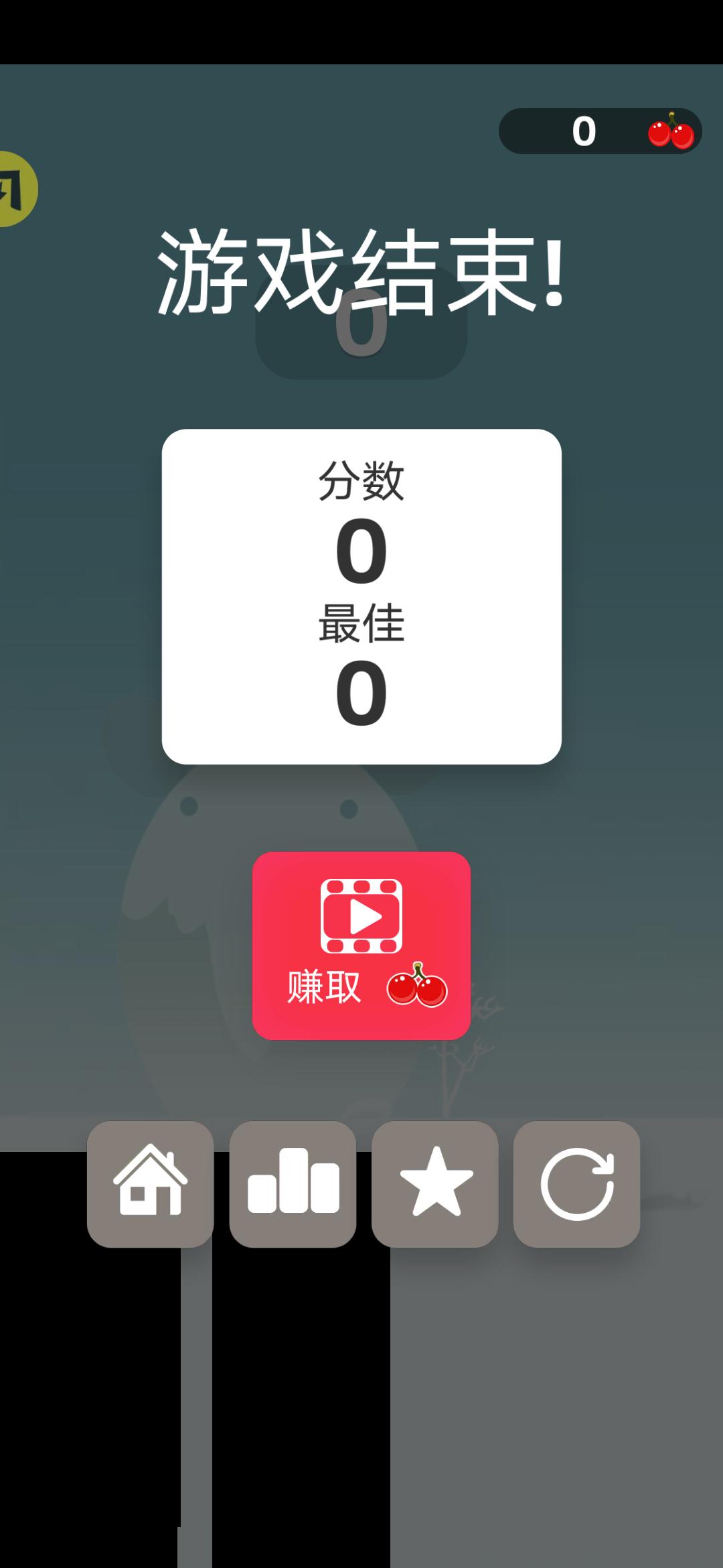 英雄难过棍子关(大量樱桃) 英雄难过棍子关(大量樱桃)