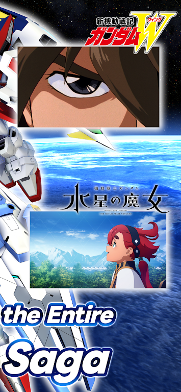 SD高达G世纪永恒(国际服) SD高达G世纪永恒(国际服)