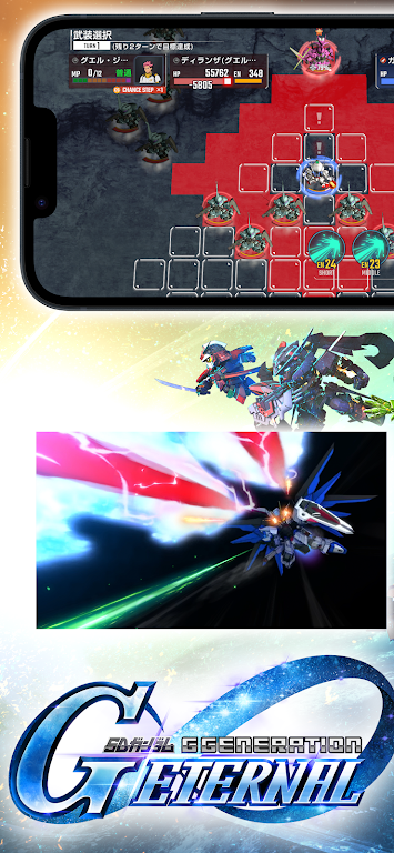 SD高达G世纪永恒(日服) SD高达G世纪永恒(日服)