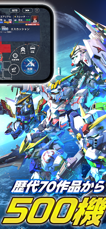 SD高达G世纪永恒(日服) SD高达G世纪永恒(日服)