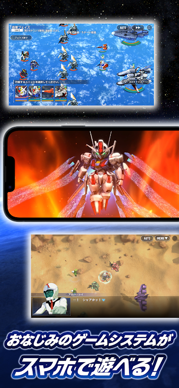 SD高达G世纪永恒(日服) SD高达G世纪永恒(日服)