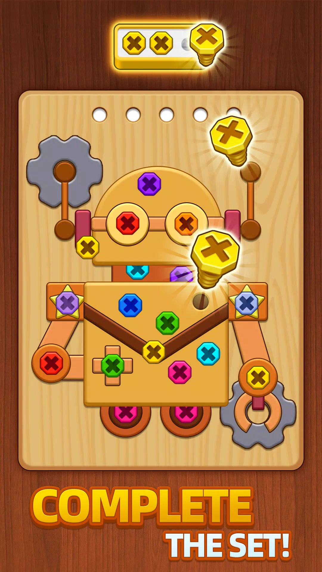 螺栓排序 螺栓排序