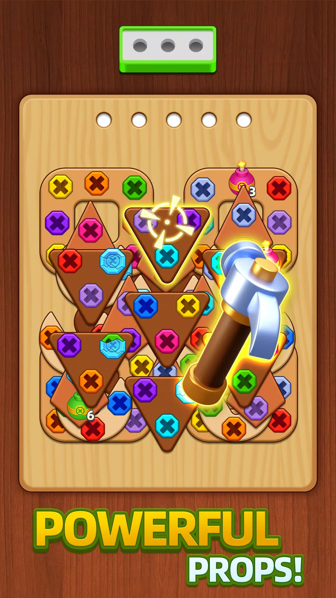 螺栓排序 螺栓排序