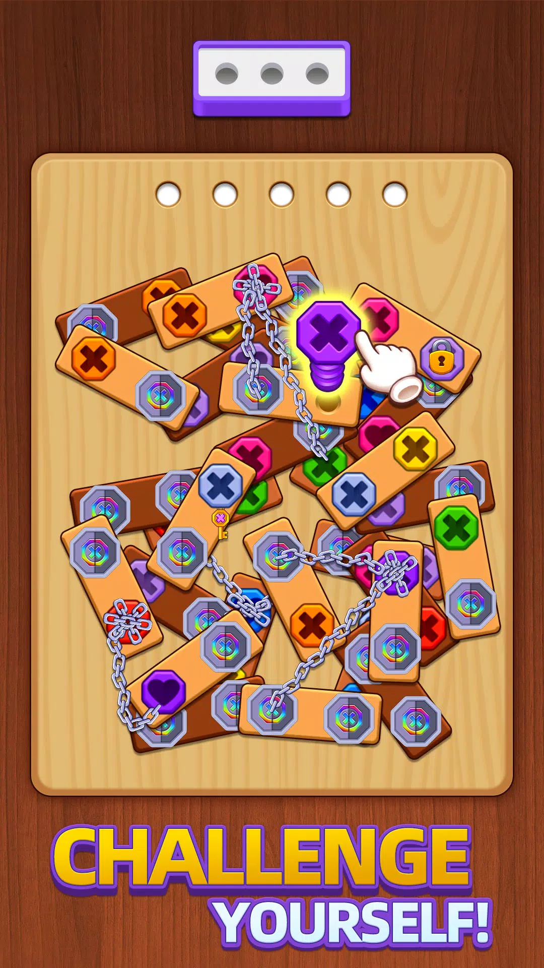 螺栓排序 螺栓排序