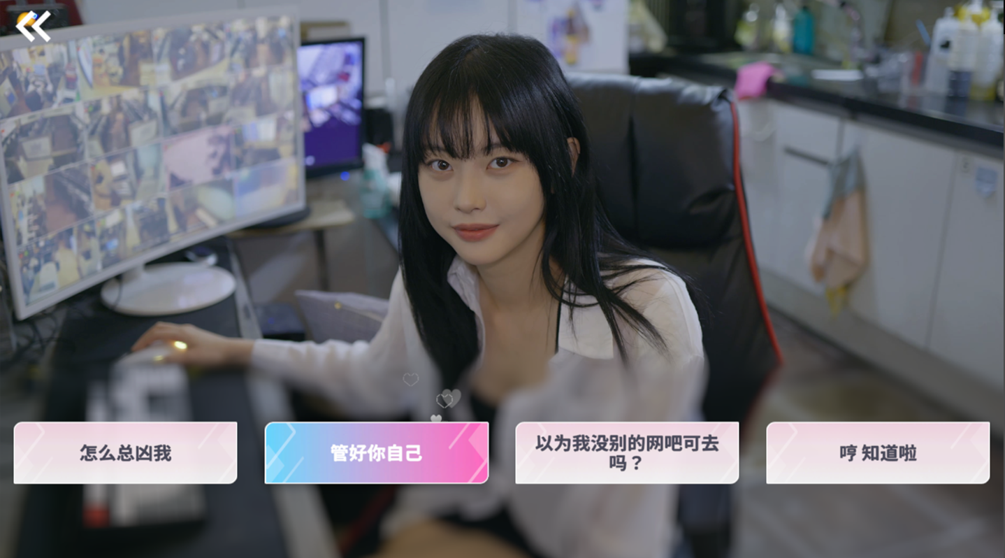 阿西, 美女室友竟然...？(辅助菜单)