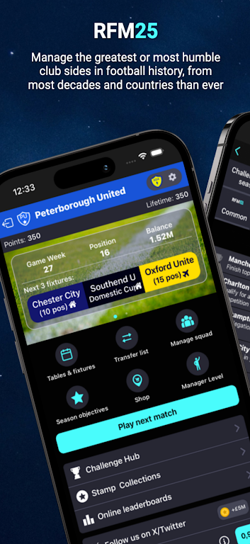 RFM2025足球经理 RFM2025足球经理