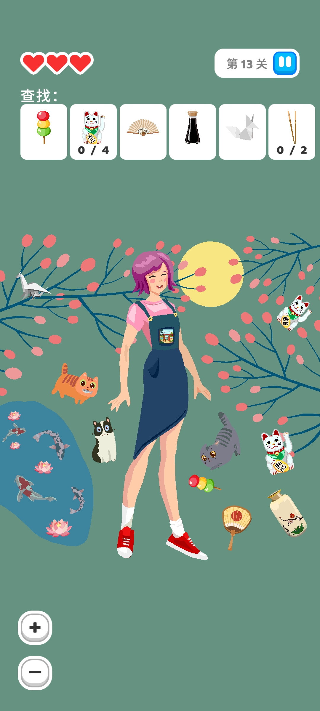 隐藏的东西