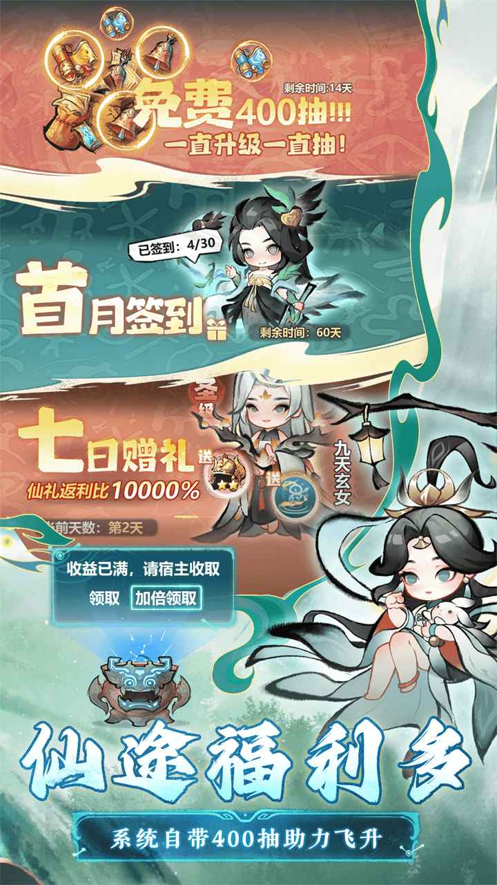 主宰世界 主宰世界