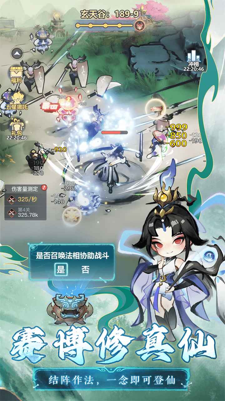 主宰世界 主宰世界