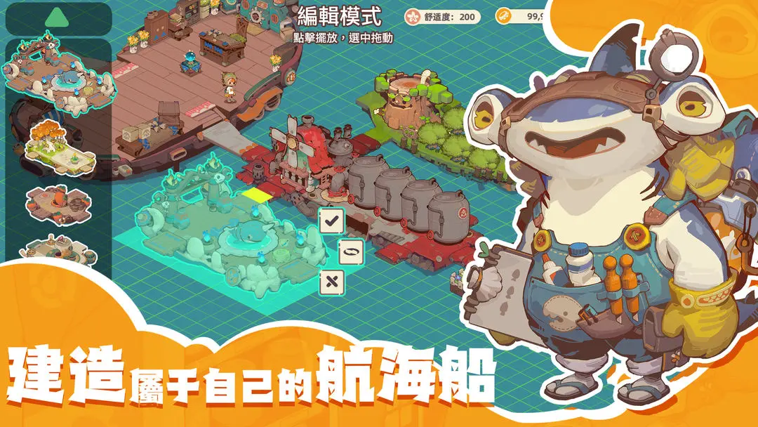 寻海之旅 寻海之旅