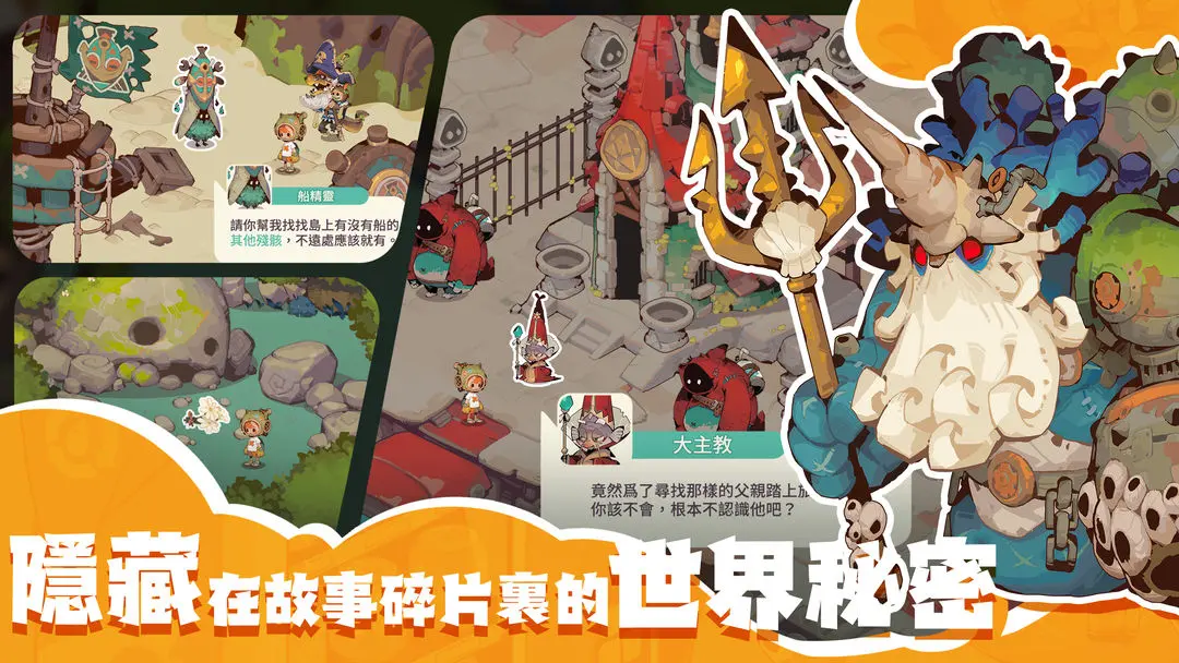 寻海之旅 寻海之旅