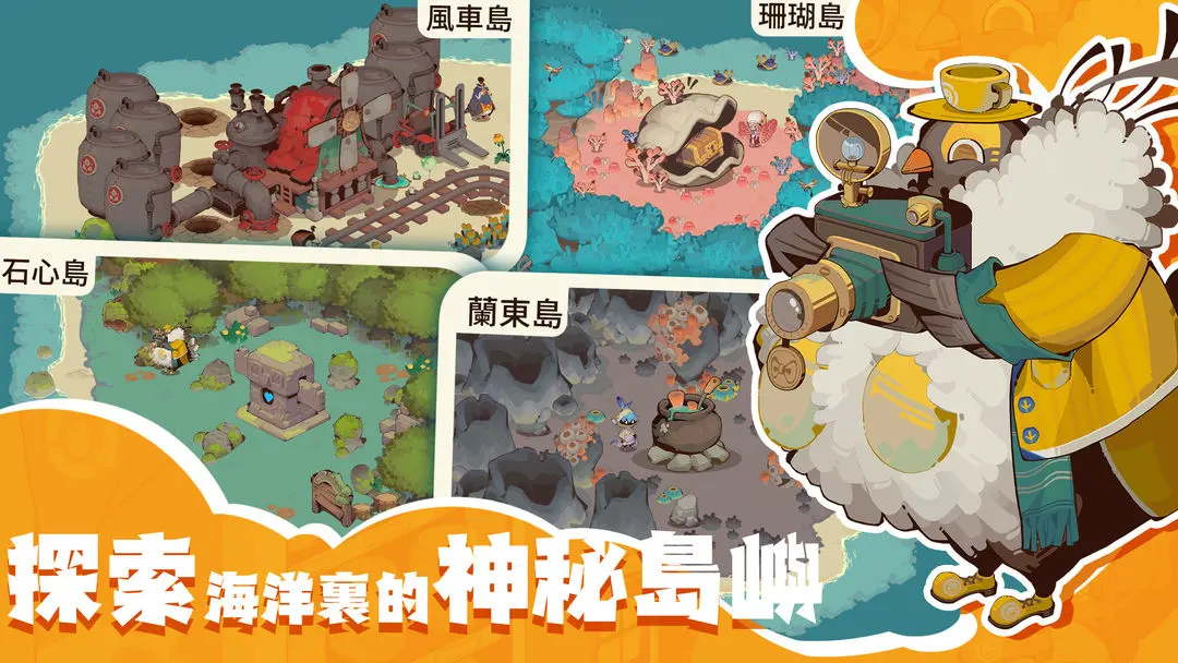 寻海之旅 寻海之旅