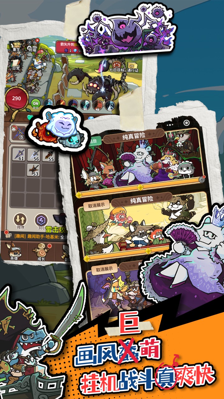 五芒星战记 五芒星战记