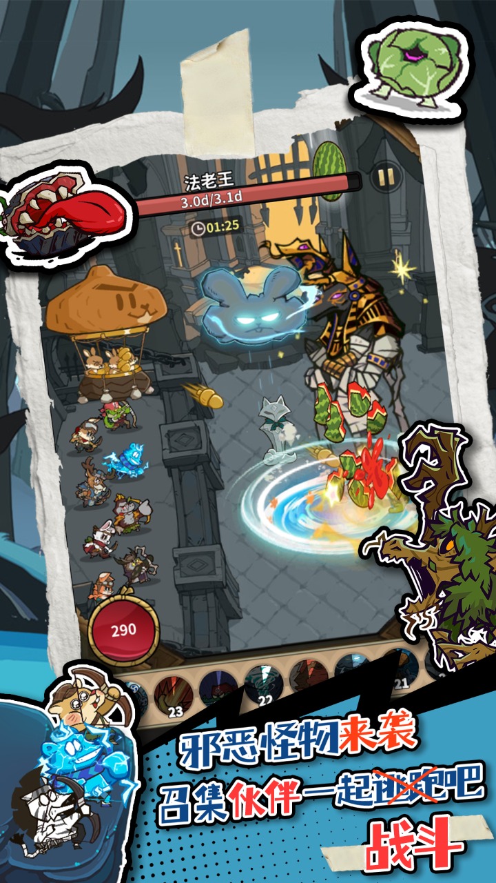 五芒星战记 五芒星战记