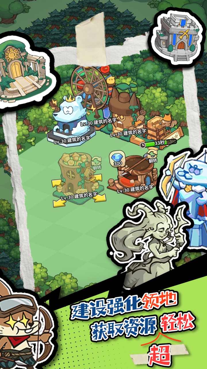 五芒星战记 五芒星战记