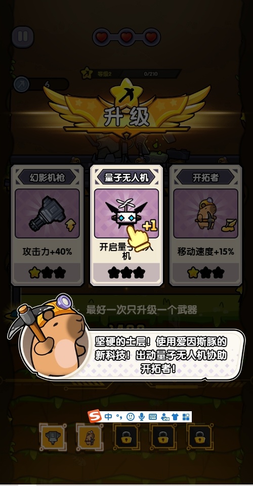 火力穿透