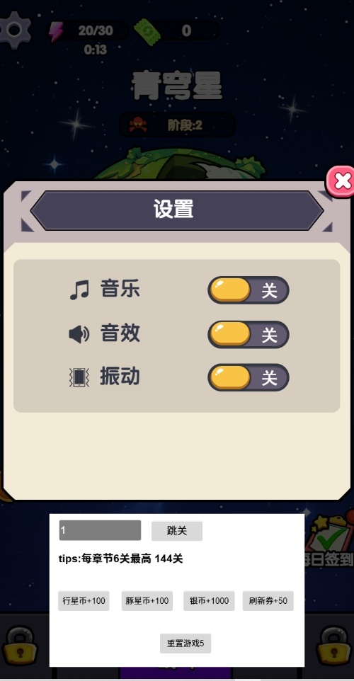火力穿透