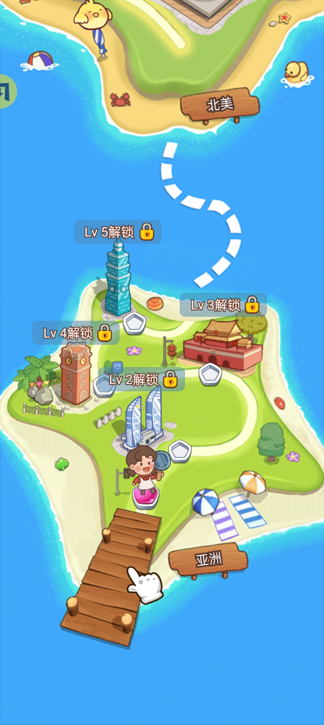 野兽变身