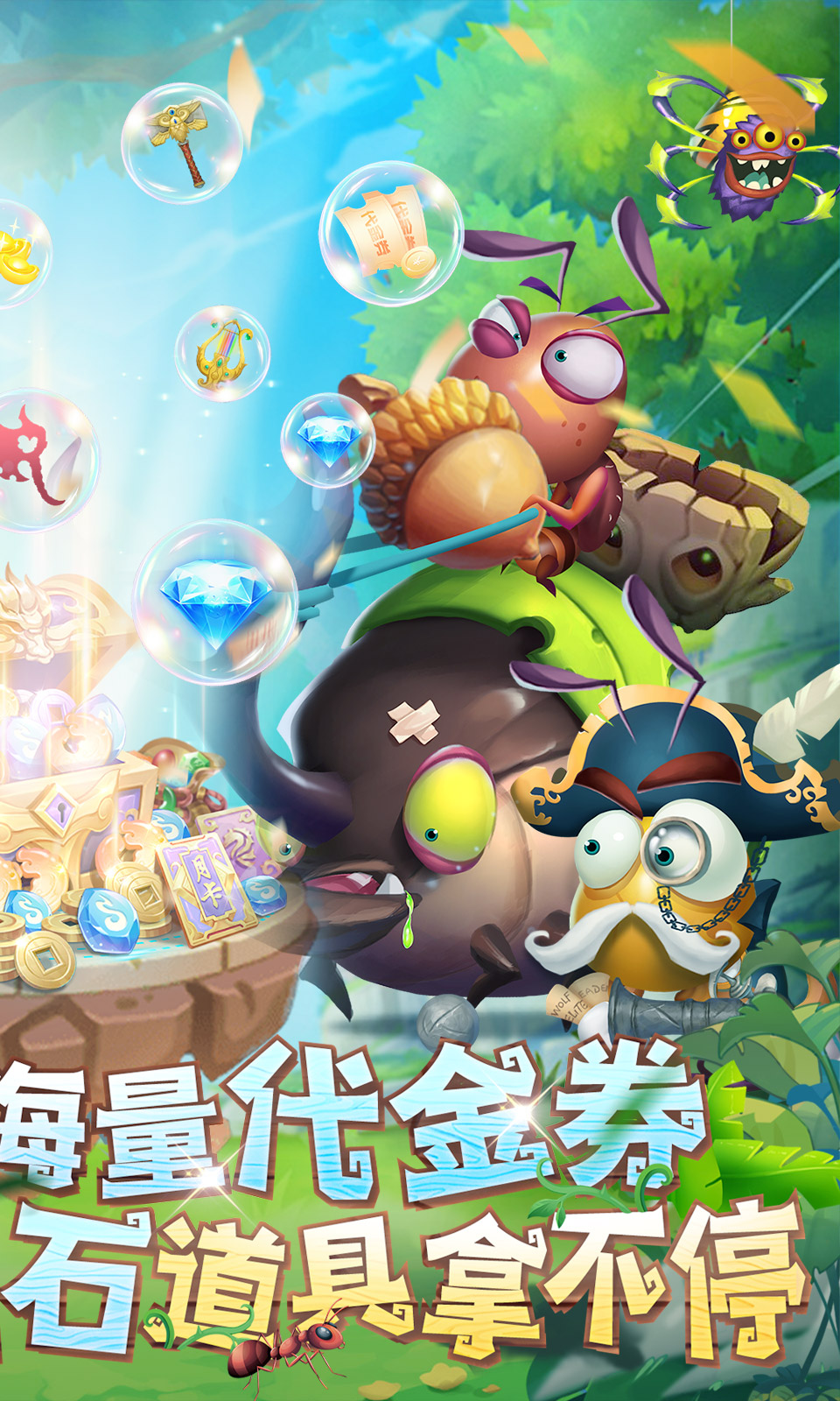 光明使者(蚂蚁开箱)