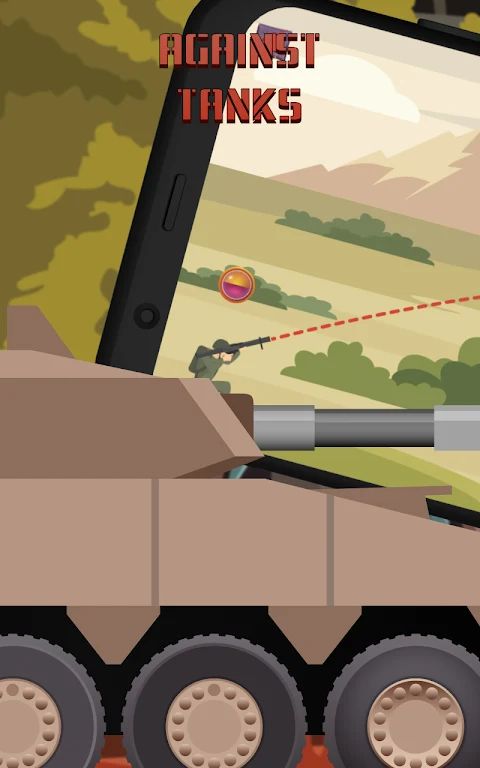 对抗坦克 对抗坦克
