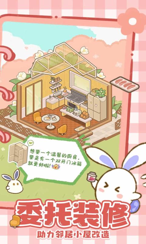 小岛日记
